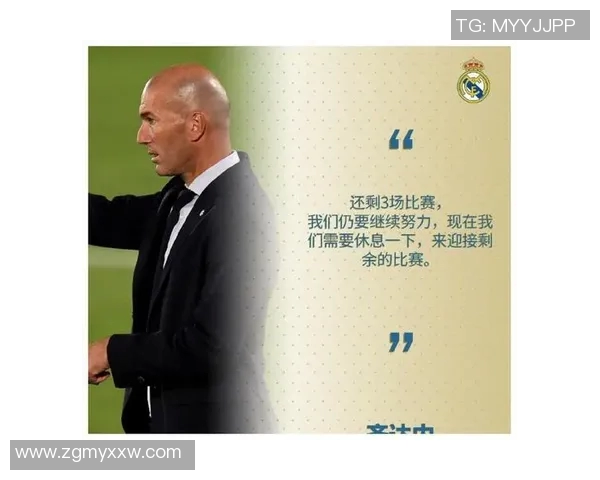 西甲联赛新规定或将出台,引发球迷热议和争论!